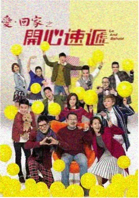 两人世界在线观看完整版高清 男主角林知远角色图